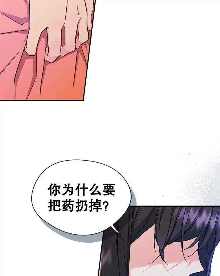8.我们做朋友吧19