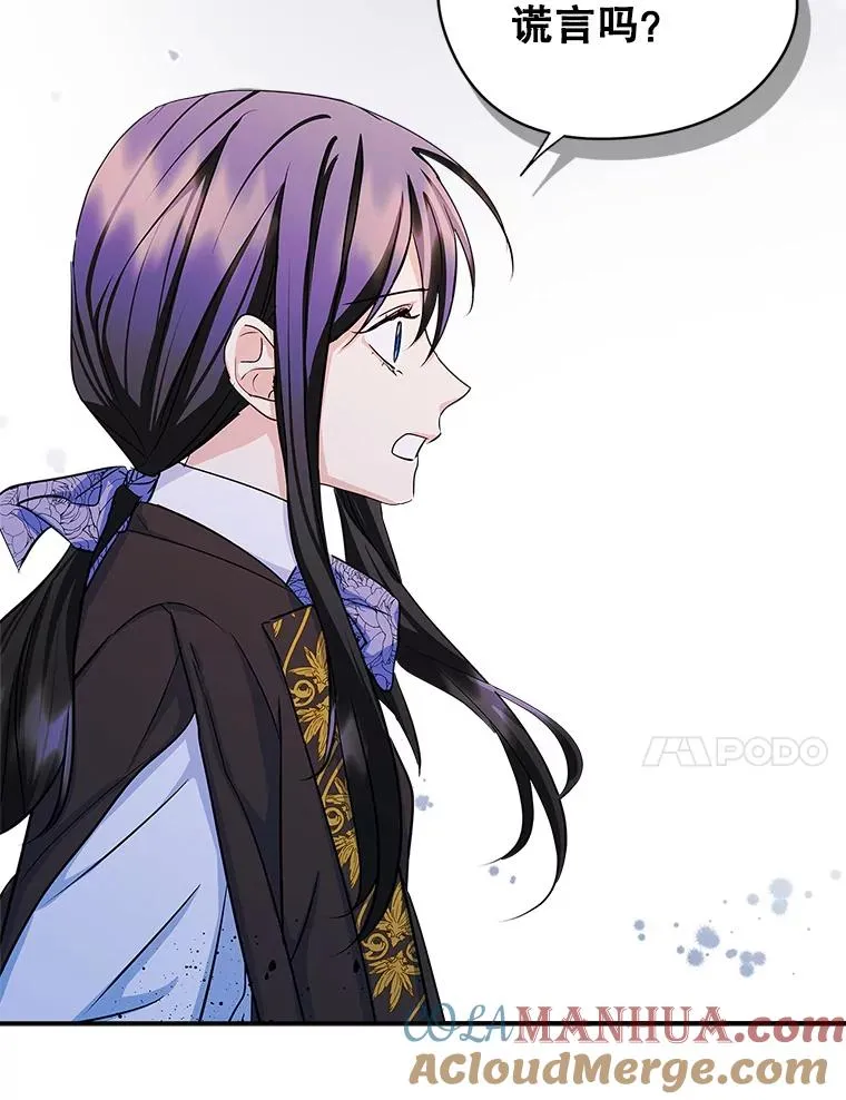 6.受伤66