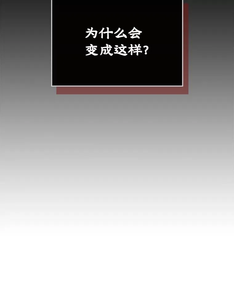 20.悲剧的开始8