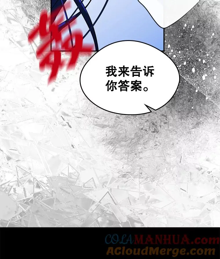 21.试图劝服75