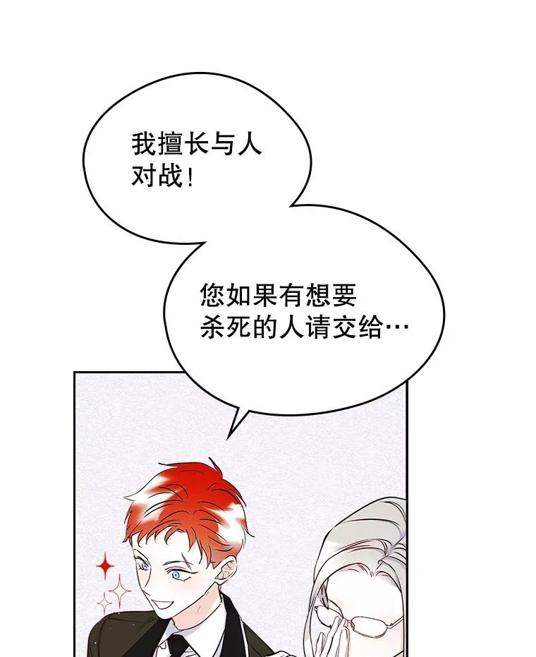 40.爱慕23