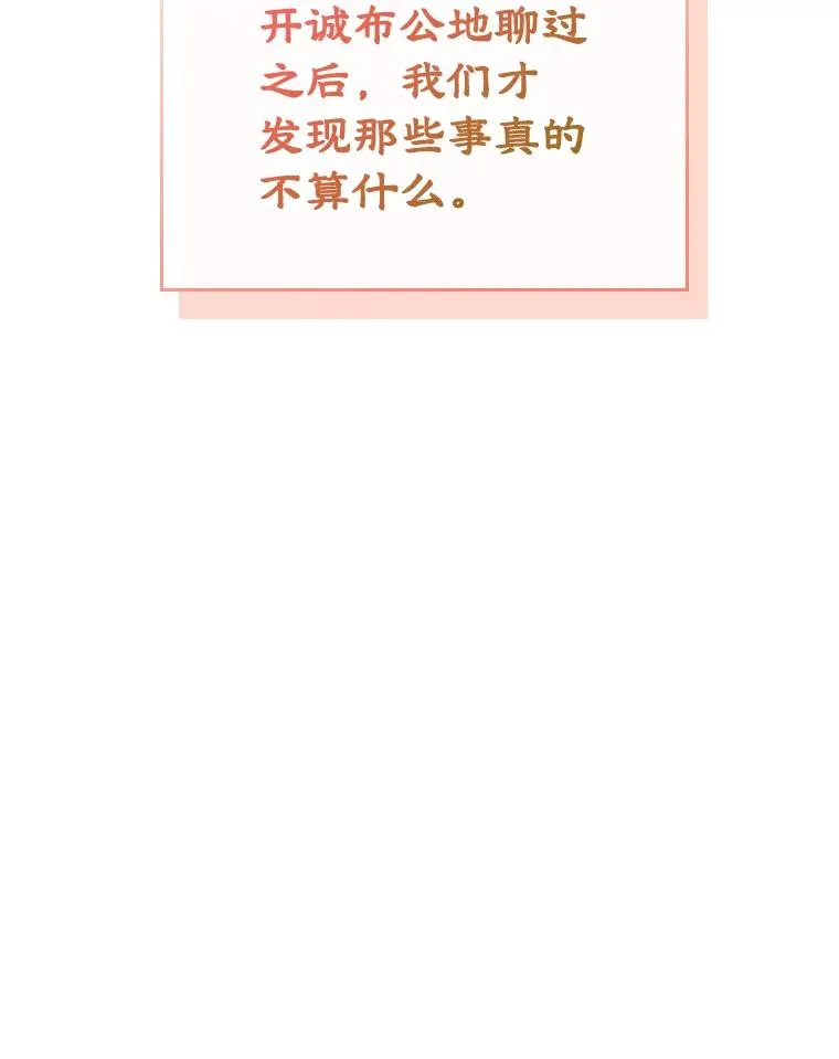 8.我们做朋友吧101