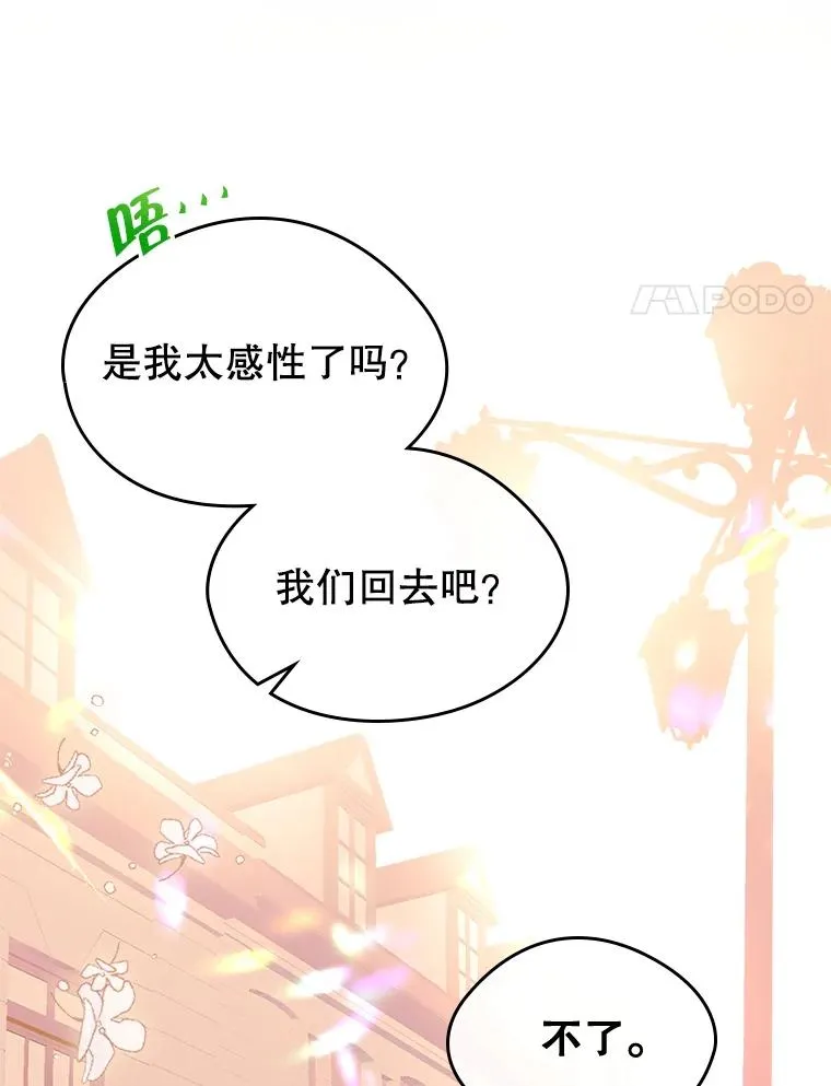 39.清醒剂73