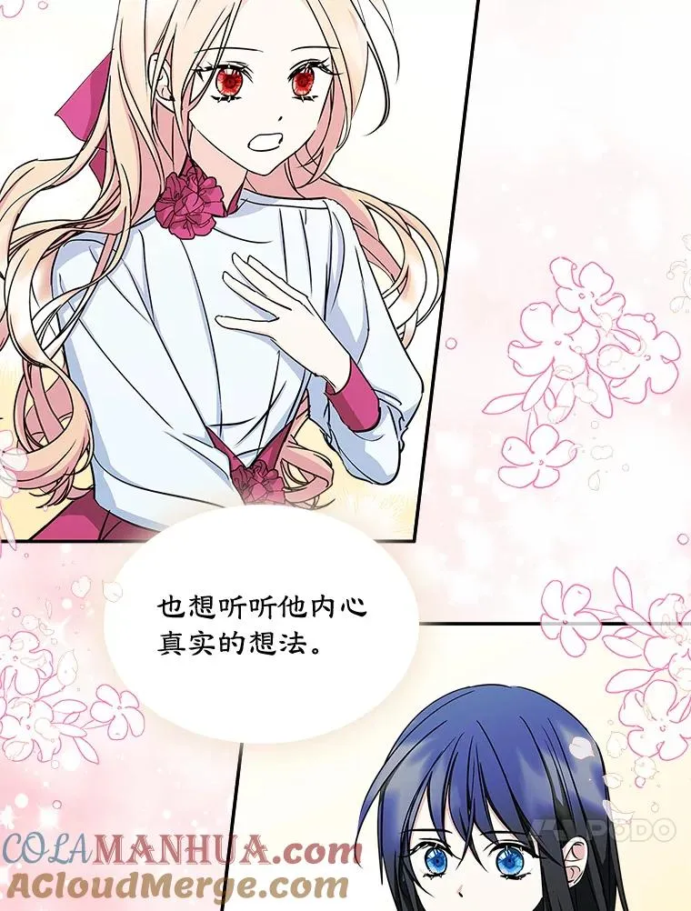 7.装病63