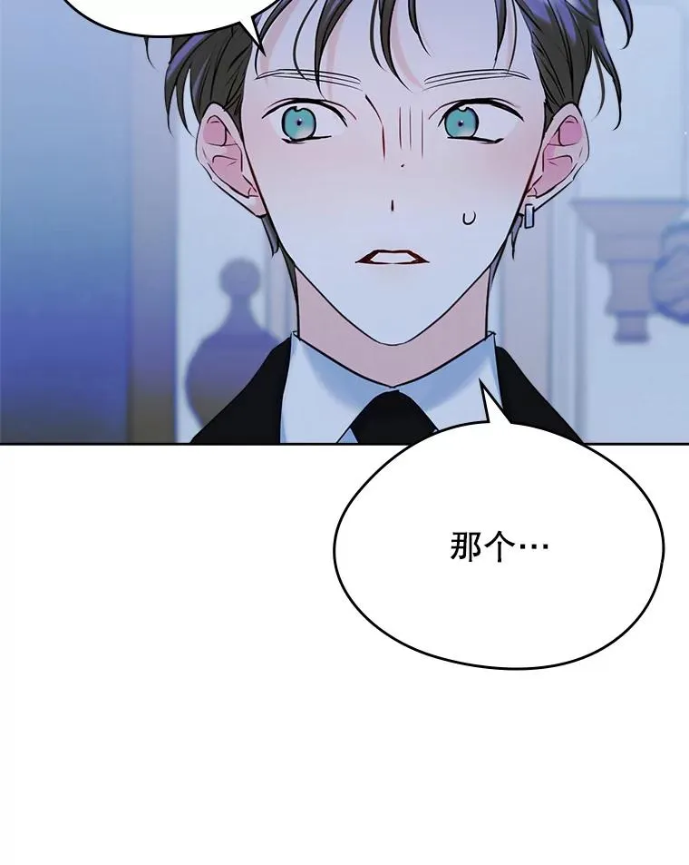 34.订婚？50