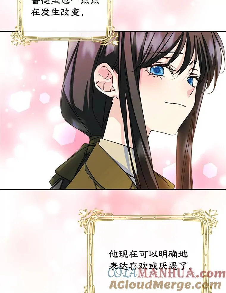 14.震惊的消息9