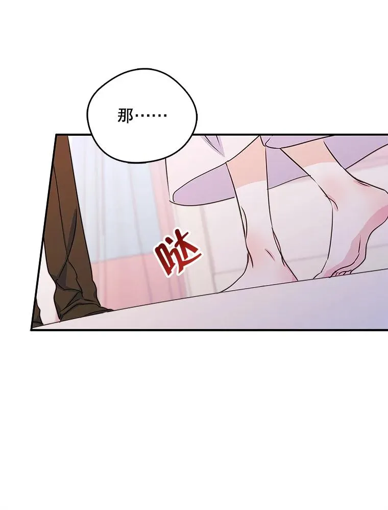 8.我们做朋友吧79