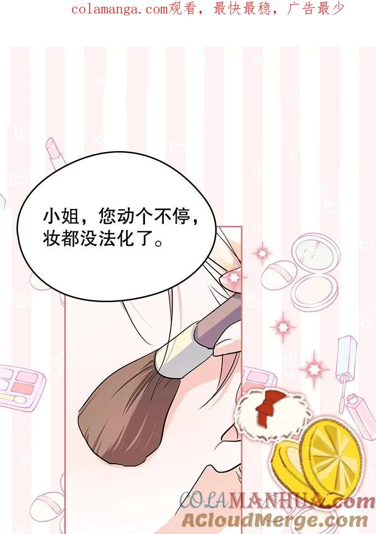 41.初次约会（本季完）0