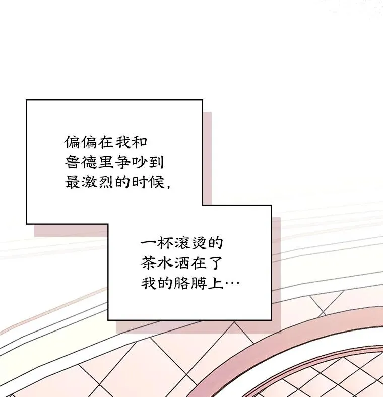 7.装病13