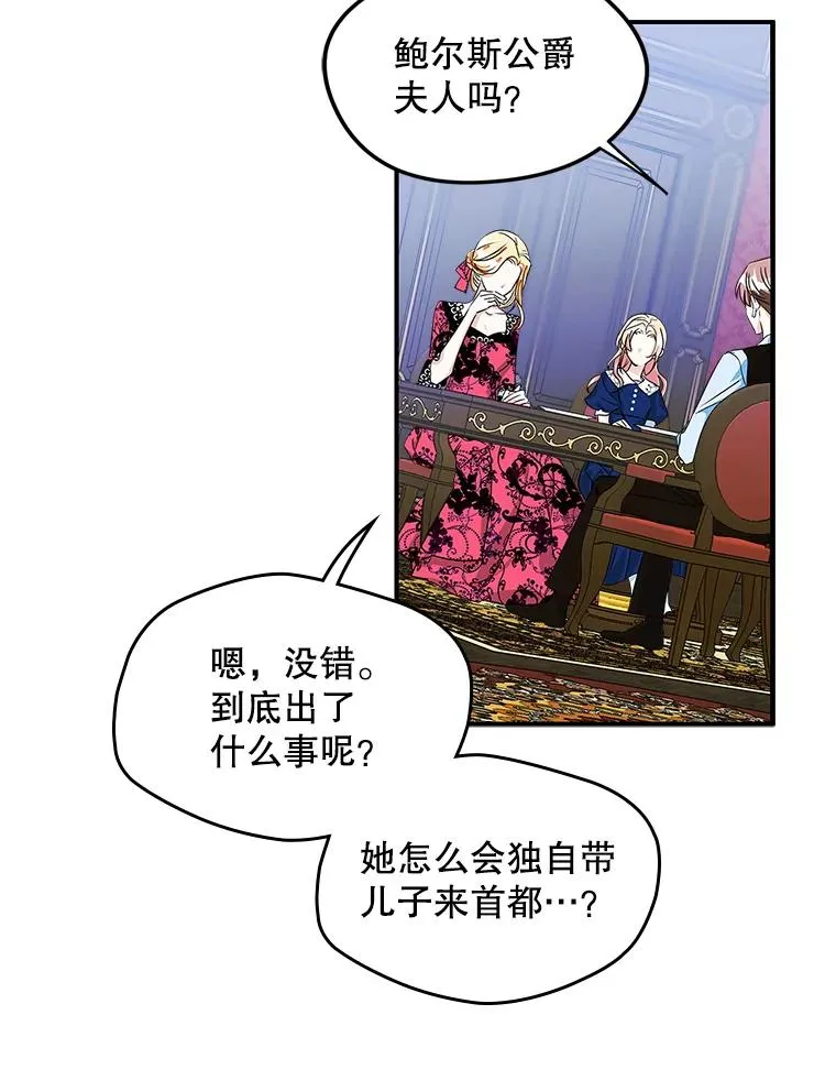 1.幸福的家庭52