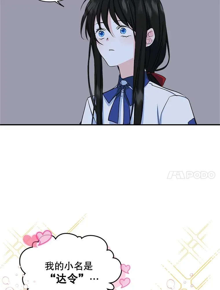 11.过家家17