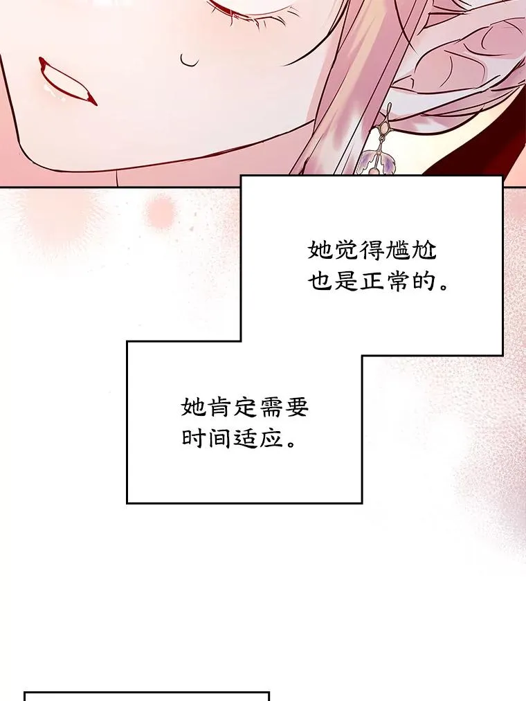 31.尴尬的气氛52