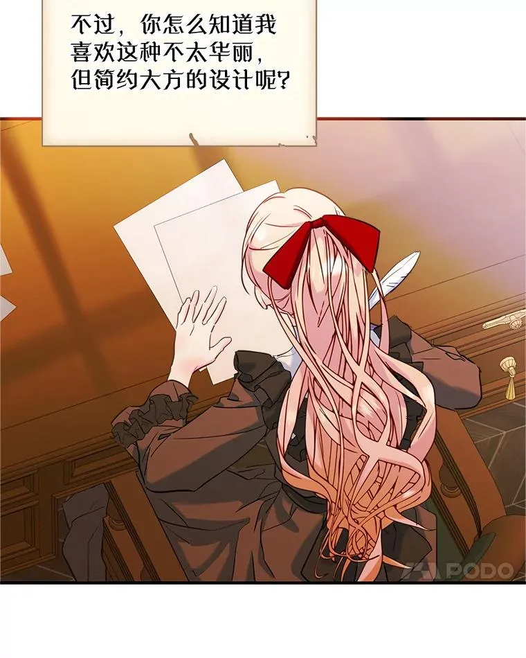 19.互通书信54