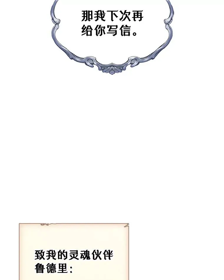 19.互通书信50