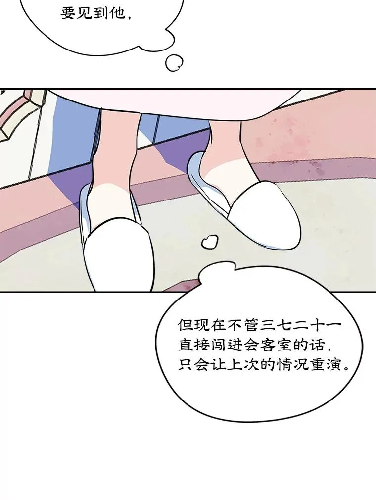 7.装病65