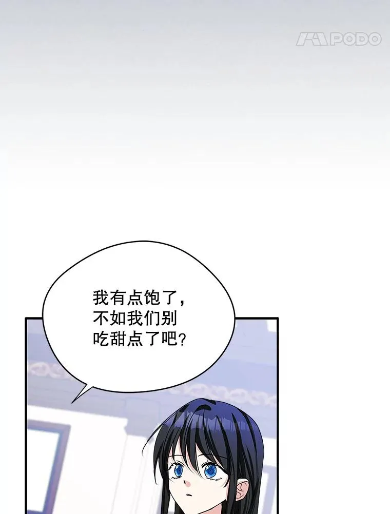 4.他的喜好53
