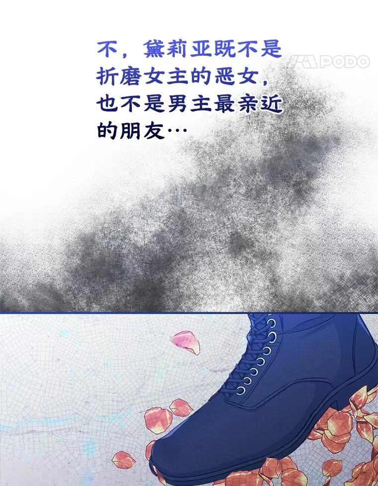 0.序章32