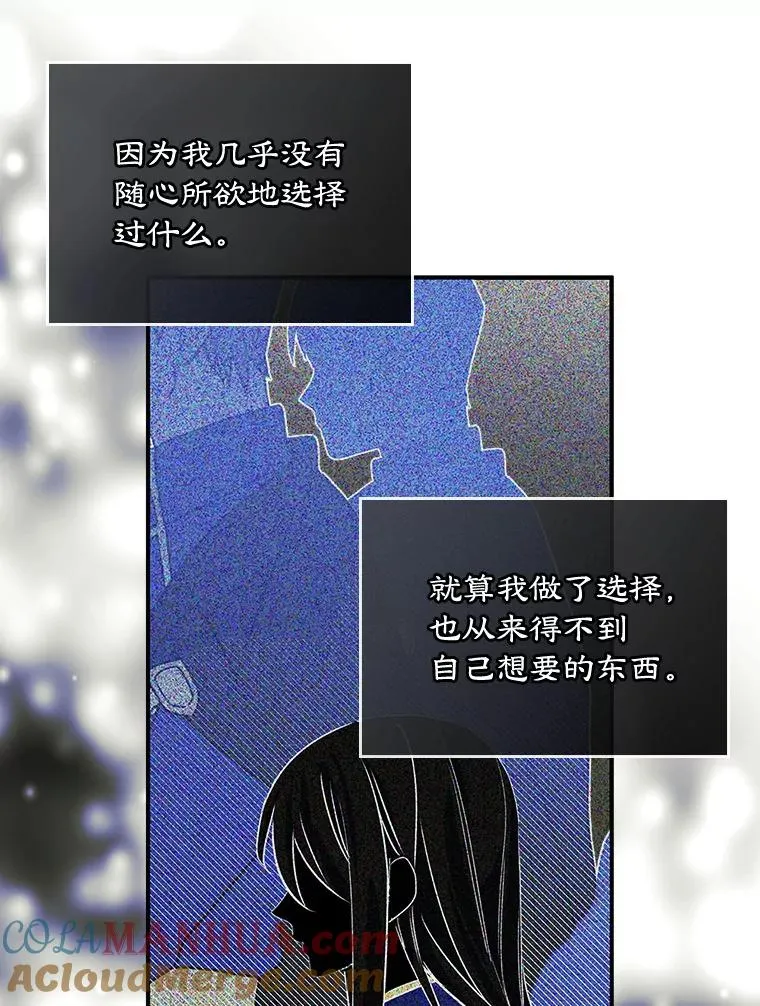 5.识破谎言48