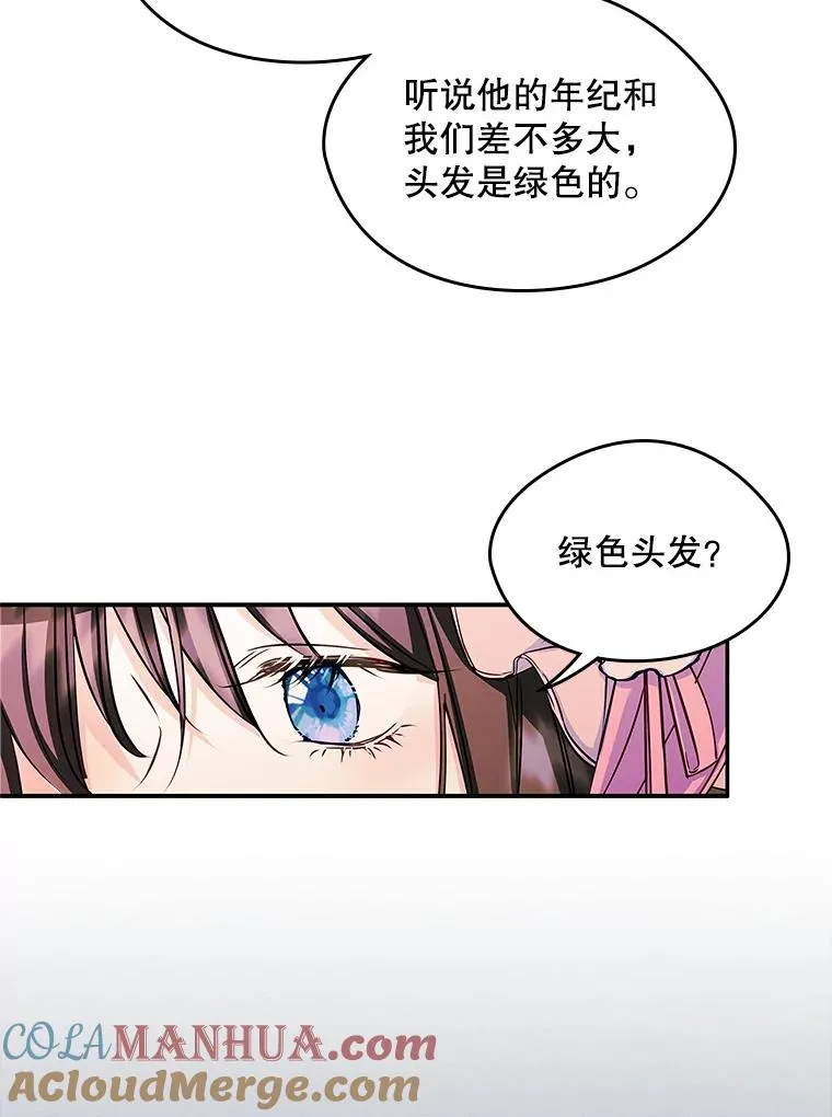 13.一见钟情54