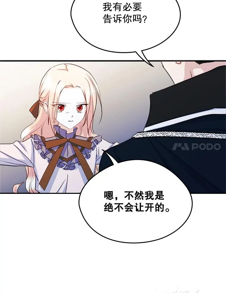 16.维护23