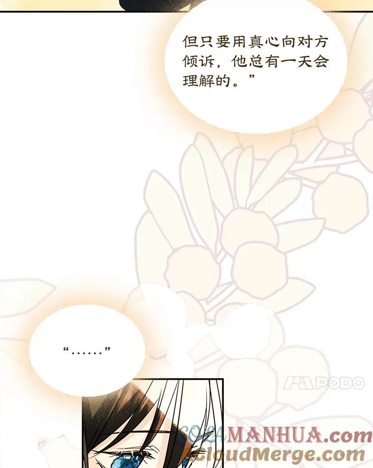 21.试图劝服24