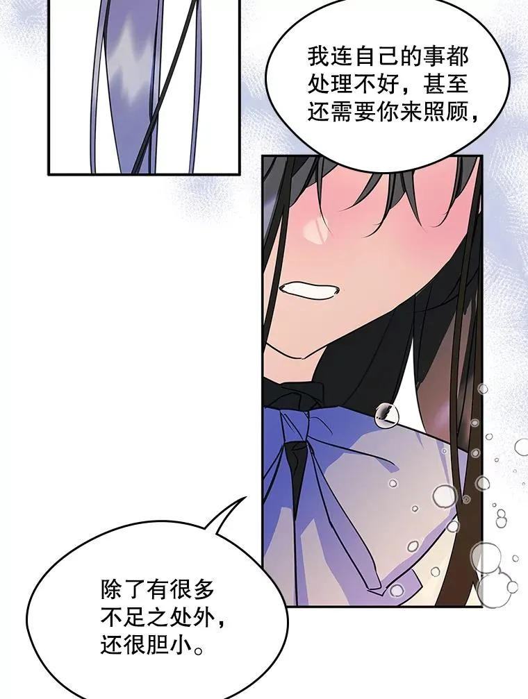 8.我们做朋友吧53
