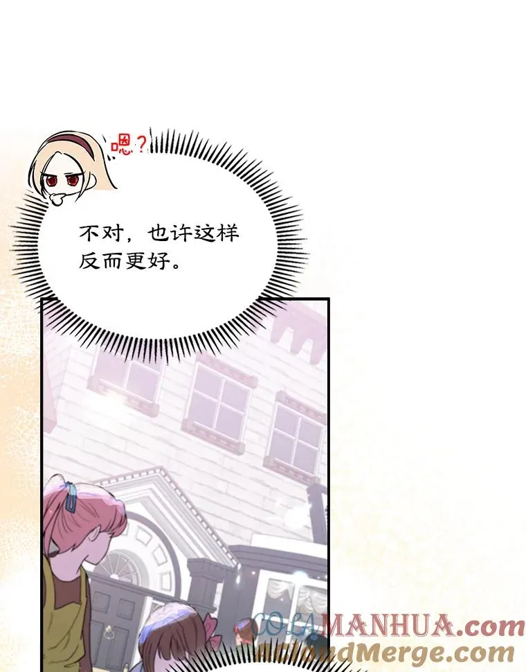 6.受伤18