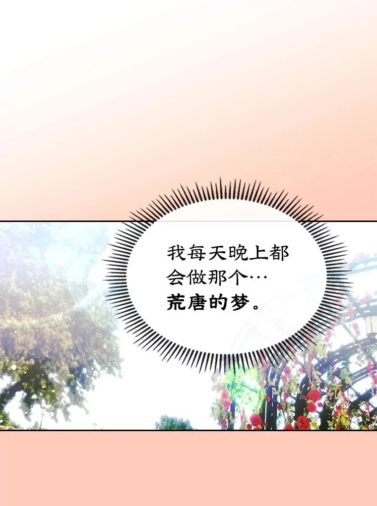 34.订婚？23