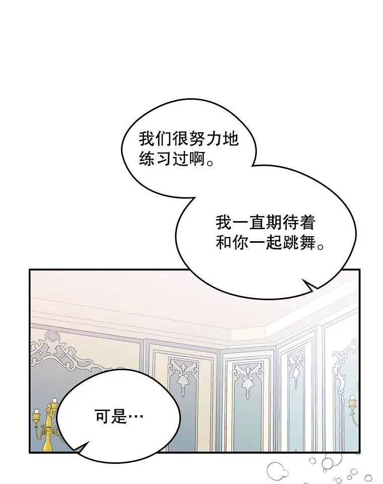 17.生日晚宴25