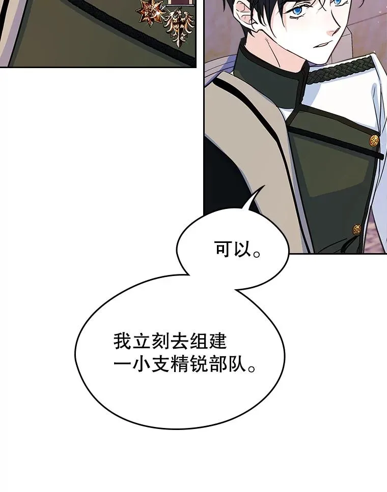 25.开发治疗药73