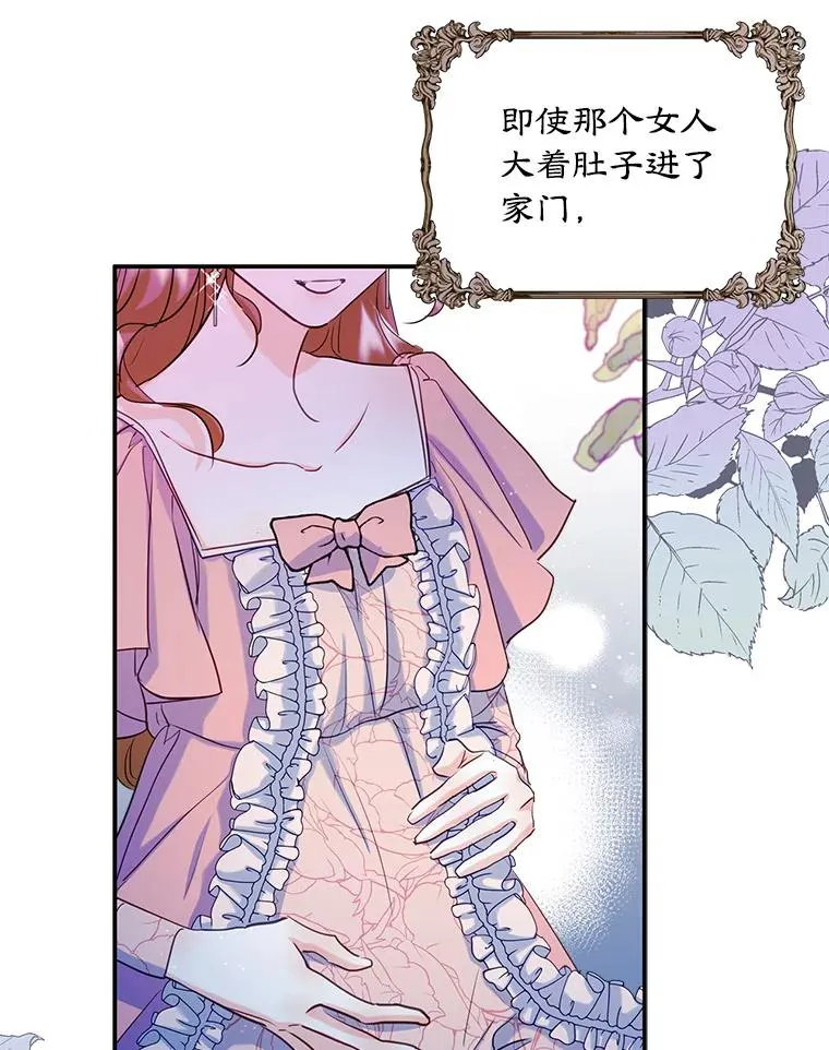 20.悲剧的开始23