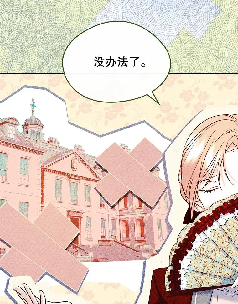 39.清醒剂11