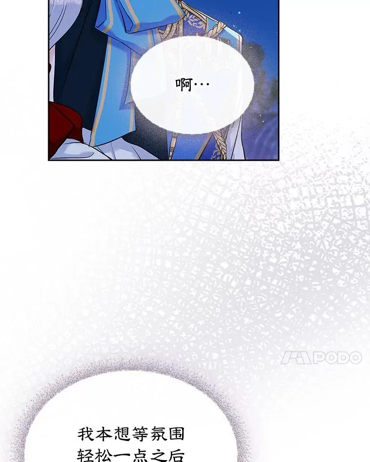 33.哄人23