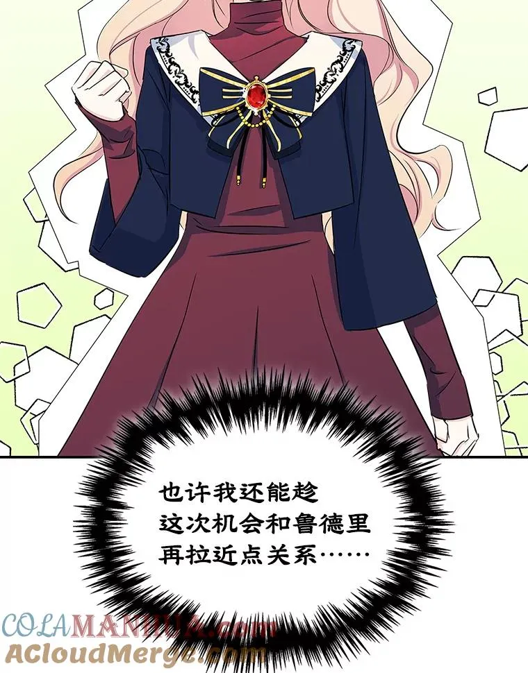 6.受伤24