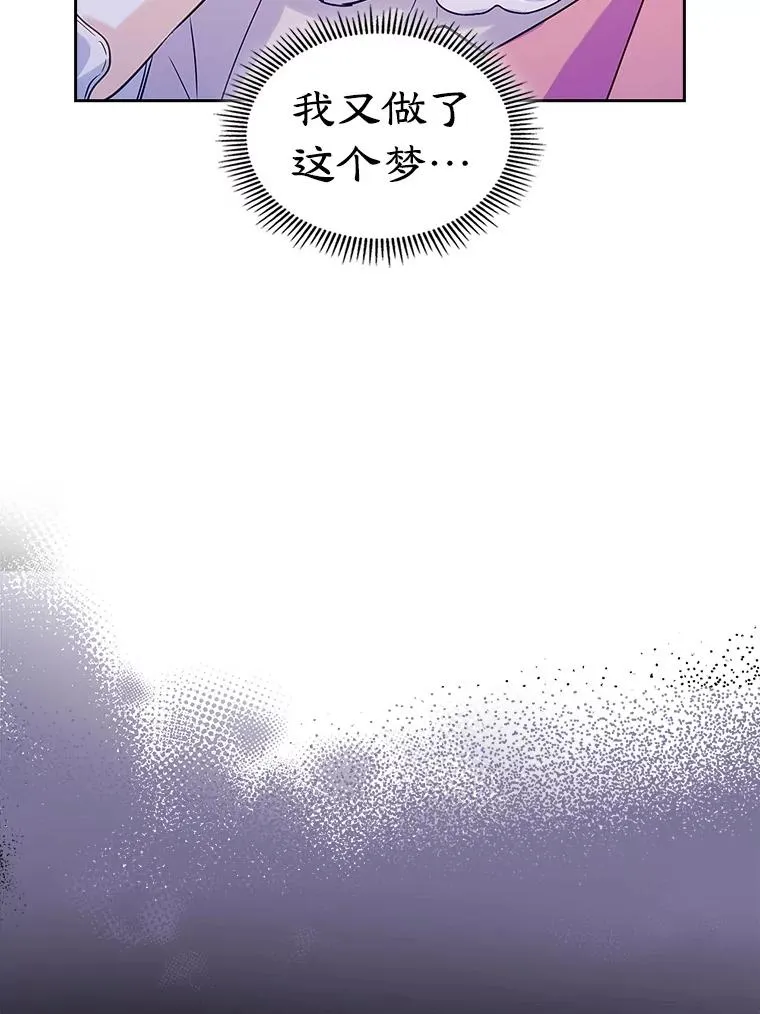 23.为战争做准备6