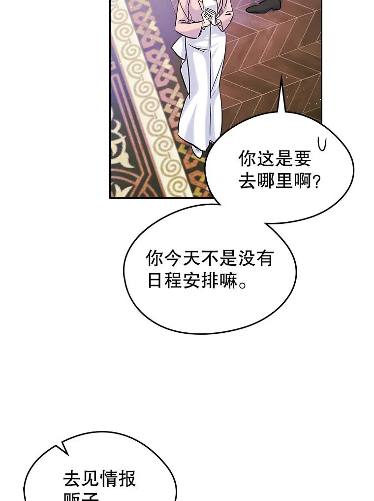 39.清醒剂17