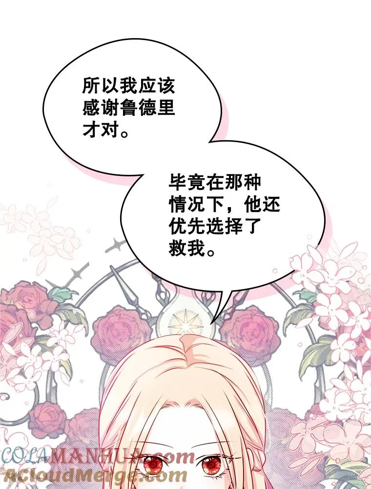 16.维护45