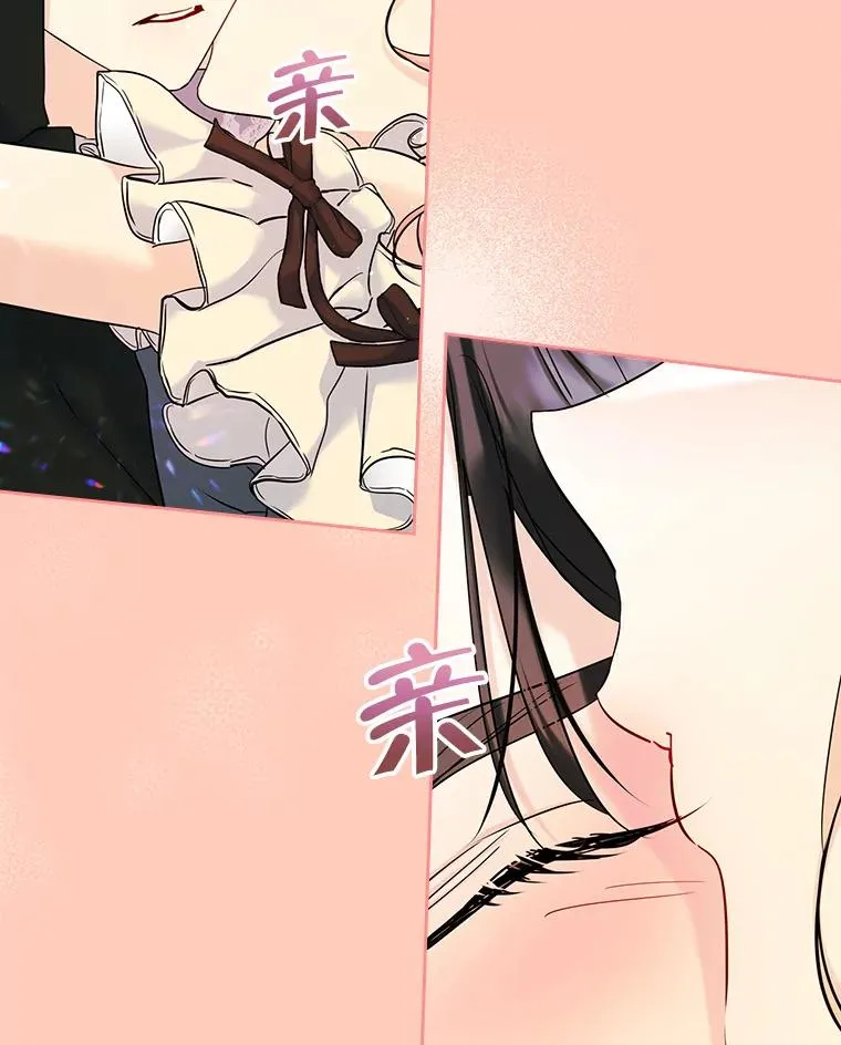 34.订婚？29
