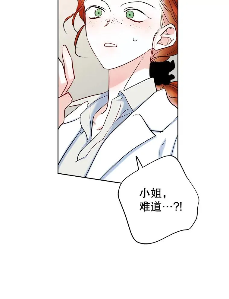 38.投资64