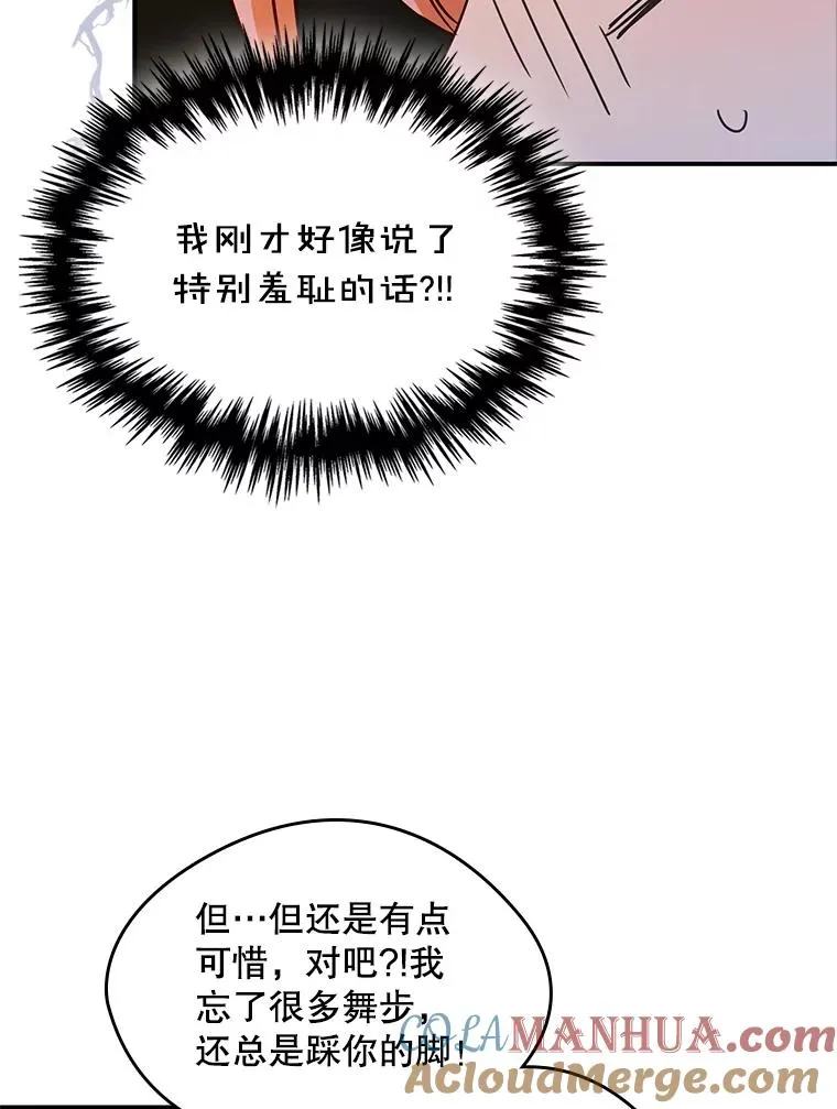 17.生日晚宴69