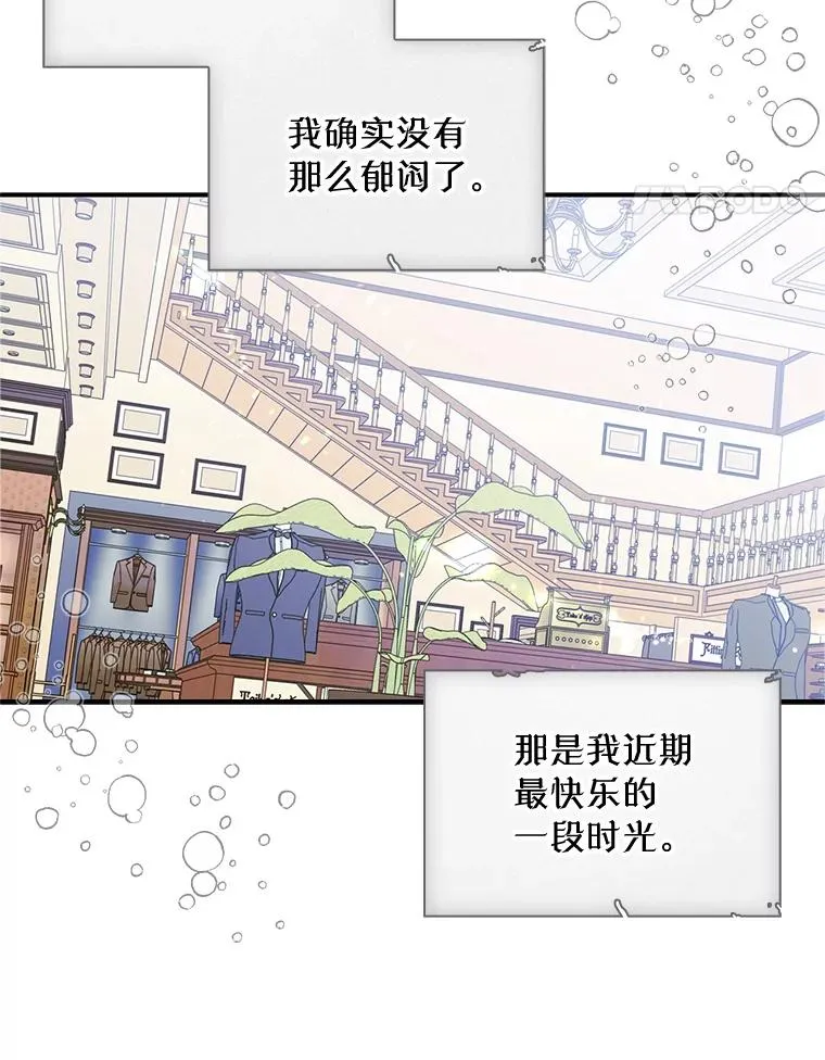 19.互通书信41