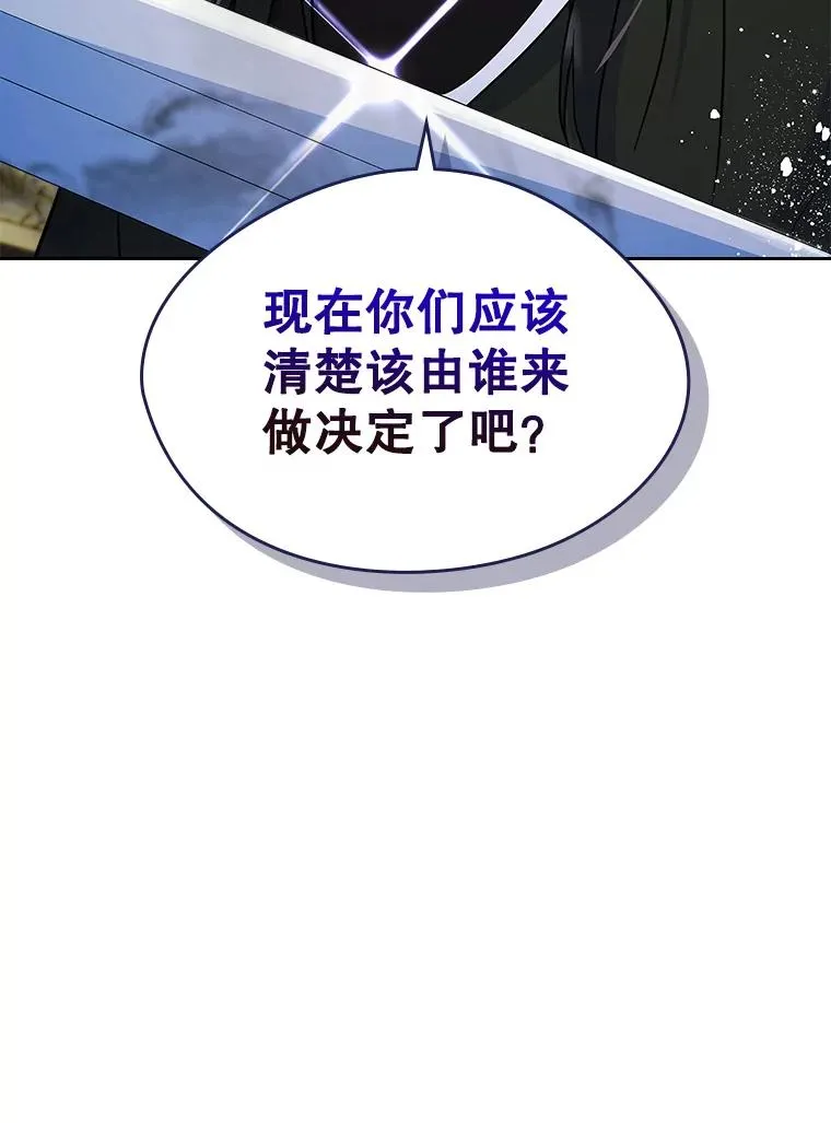 24.会议77