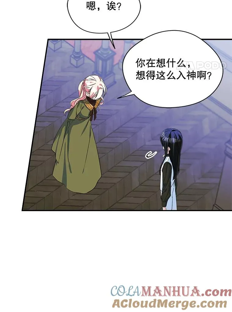 5.识破谎言63