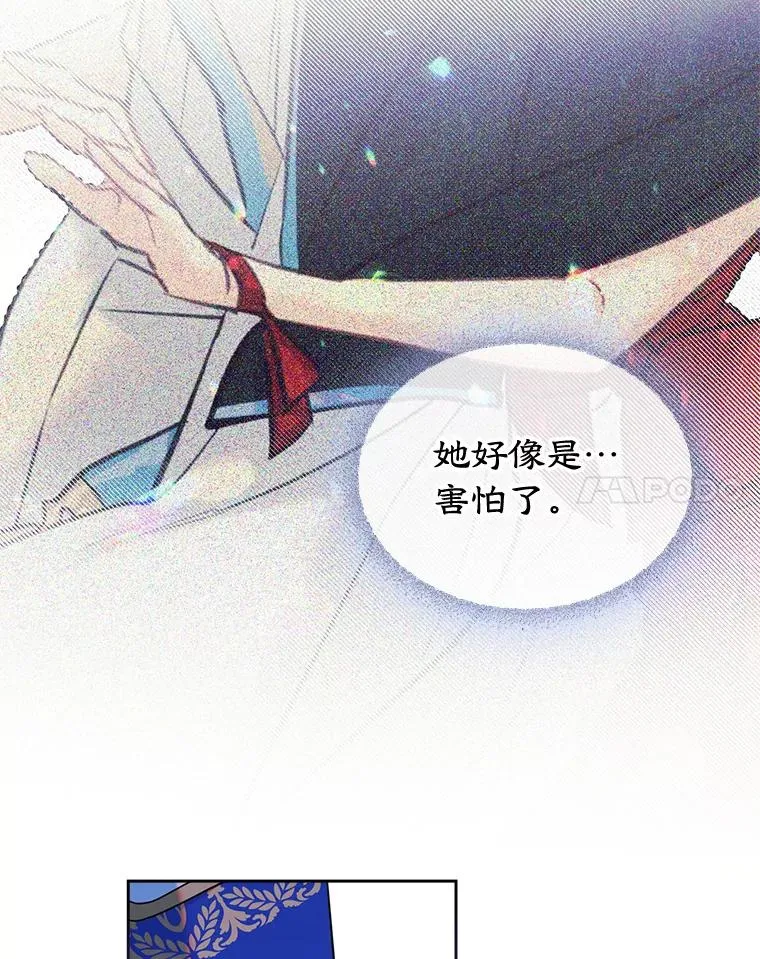31.尴尬的气氛37