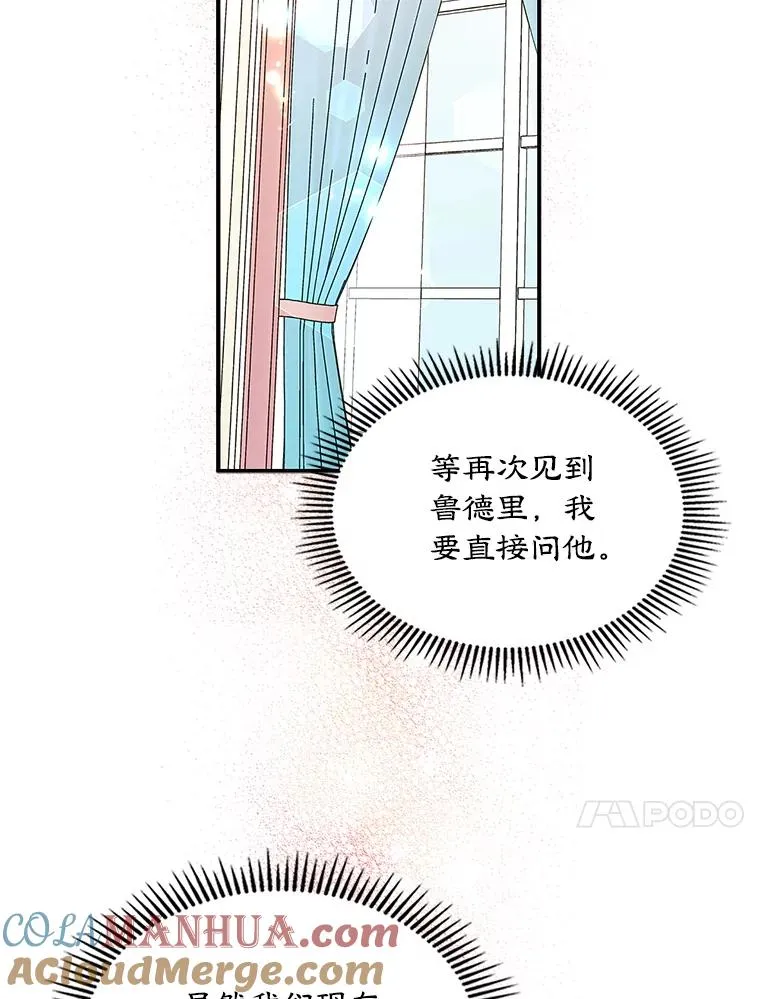 7.装病27