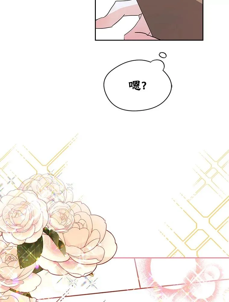 26.完全不同的他85