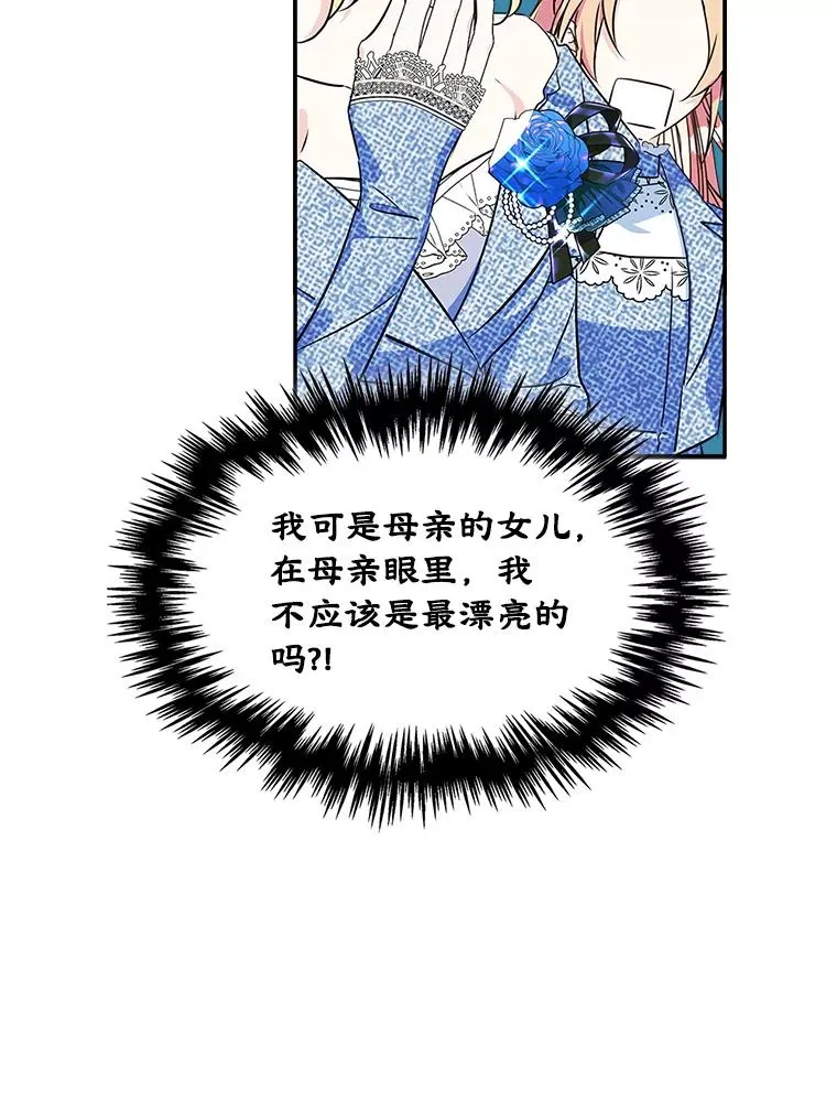 2.初次见面53