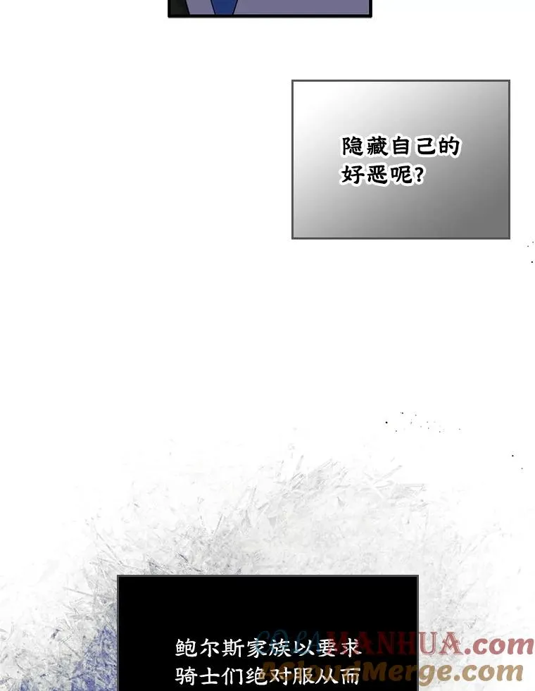 4.他的喜好44