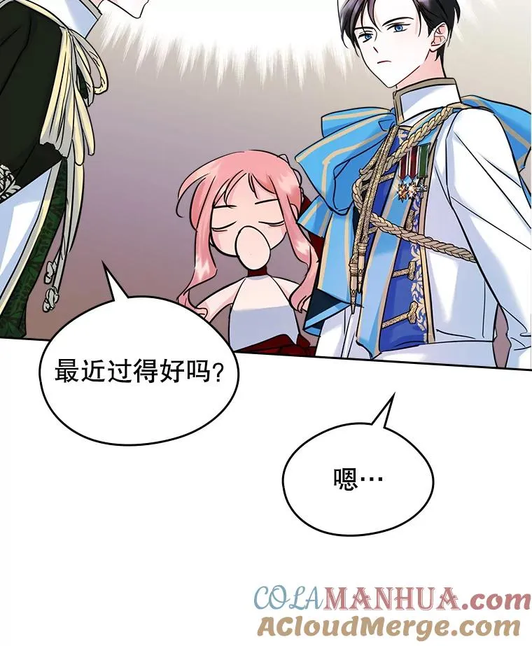 32.嫉妒33