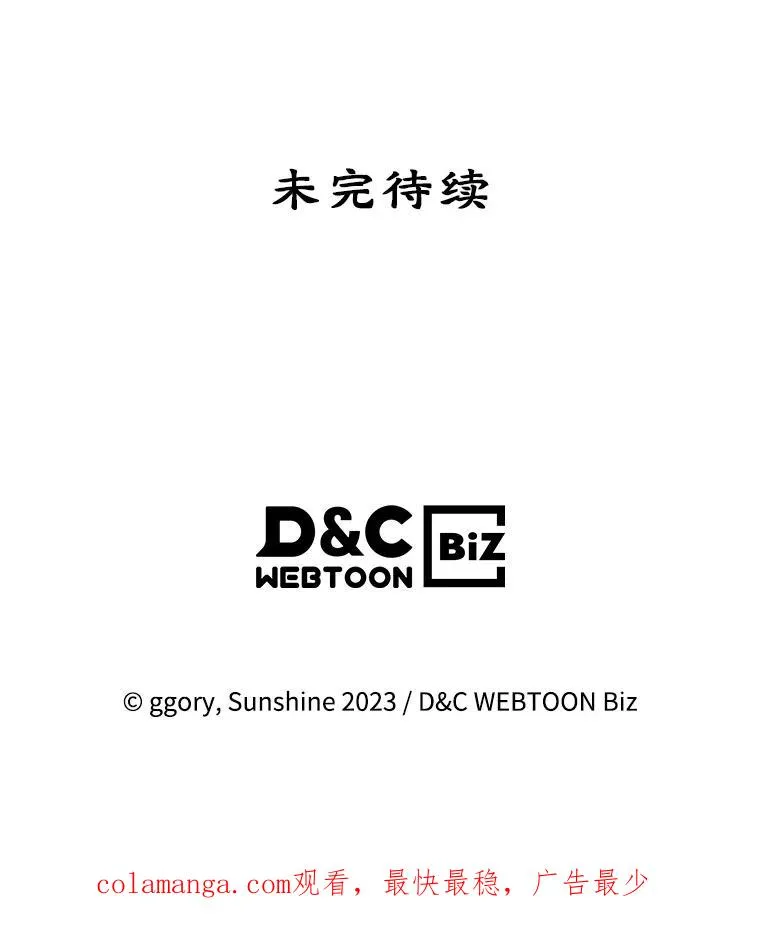 23.为战争做准备99